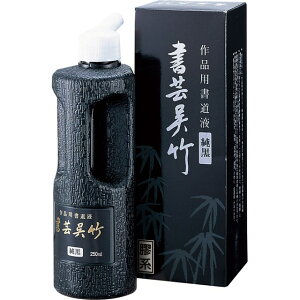 | BB2-25 || 250ml BB225 |p| nt n` Kuretake
