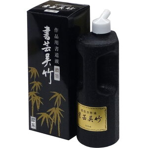 | BB4-50 Zn|| 500ml BB450 |p| nt n` Kuretake
