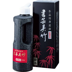 | BB5-25 Zn|| 250ml BB525 Zn ||Zn | Kuretake n` nt ippt ipt pi Mtg t̖n