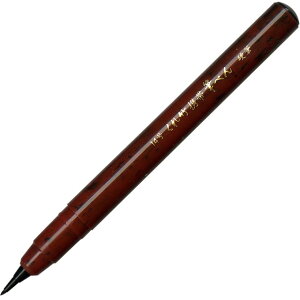 | DR150-14B |gѕM؂dM 14 uX^[y1{z DR15014B dMuX^[ Kuretake Mtg