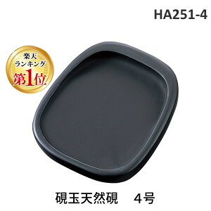 yyVLO1ʊlz| HA251-4 ʓVR@4 HA2514