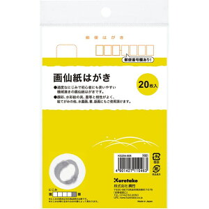 o | KG204-808 历͂ 20 KG204808 tBXG莆 tBXGt p͂
