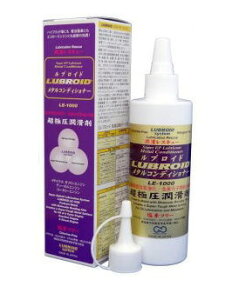 �A�[�X�e�b�N LE-1000-240ML ���u���C�h���f�t���[���^���R���f�B�V���i�[240ML LE1000240ML
