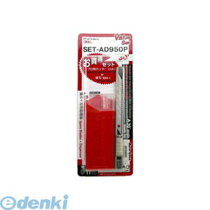 NTJb^[ GkeB[ SET-AD950P NT Jb^[֐nZbg SETAD950P BP Jb^[iCt  ֐nt
