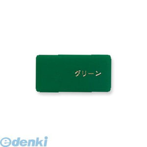 ���h�v���X�`�b�N AP-35-G �A�N�����F�����D 25×50 �O���[�� AP35G