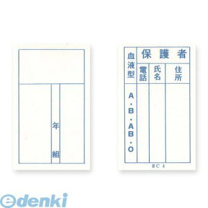 ���h�v���X�`�b�N C-4-C C�|4�p �r�j�[�����D�֎� 100�� C4C