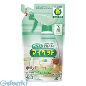 o ԉ Kao 4901301733764 񂽂}Cybgl֗py1܁z ߂p rOp lւ  ӂ Xv[ ΂̗e Zp lߑւ