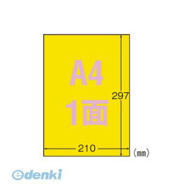 A-one エーワン 31038 屋外でも使えるラベル安全色・黄10枚 屋外でも使えるサインラベルシール A4 ノーカット 3M スリーエム 1面 イエロー 光沢イエロー 10シート 黄色