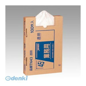 WpbNX TN43 y6z^Zz|45L 100