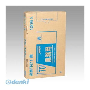 WpbNX TN71 y4z^Zz|70L 100