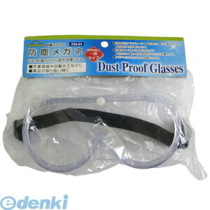 4969968235755 SUN UP hoKl FM|01