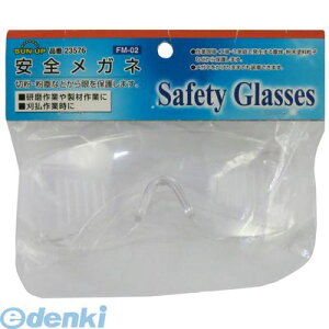 4969968235762 SUN UP SKl FM|02