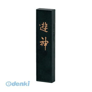 あかしや AC-03 【5個入】手造り墨 遊神 AC03 手造り墨遊神 書道用品 固形墨 純黒純黒 作品用 画仙紙 教室用 練習用 書初め 半紙 茶系 書写 習字 趣味