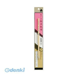 (LINE�N�[�|���L)�������� AN-20 �y5���z�M �G�莆�p�ʐF�M�� AN20