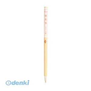 あかしや PN-07 【5個入】筆 水墨画・絵手紙用隈取筆【小】 PN07 画筆