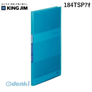 LOW KING JIM 184TSPAI Vv[YNA[t@Cyz ItBXpi NAt@C Xe[Vi[ XN[ wZ Ɩp AE pi pi [  E ct