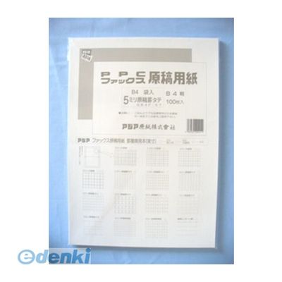 コピー用紙 アジア原紙 プリンタ用紙の人気商品・通販・価格比較 