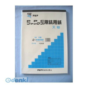 AWA GB4T-4S t@bNXPPCep VB4 GB4T4S
