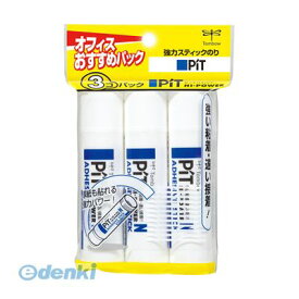 翌日出荷 トンボ鉛筆 HCA-321 スティック糊ピットハイパワーN3Pパック HCA321 スティックのり 4901991051834 22g 00817392 約22g