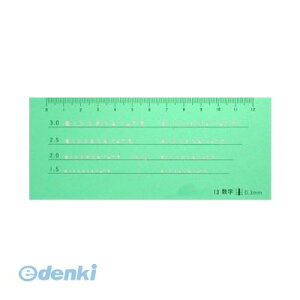 NE CR-TN13-G ev[g CRTN13G