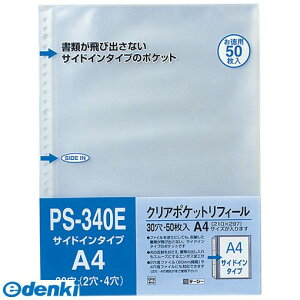 e[W[ PS-340E NA|PbgtB[TChC^Cv PS340E NA|PbgtBTChC