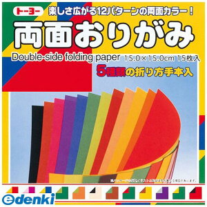 y11/10IIōő100|CgobNzo g[[ 4013 ʐ܎15D0 NEW y4003z ʂ肪 Xe[Vi[