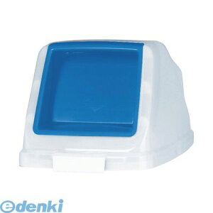 アロン化成 585264 分別ペール70l【本体色−ブルー】【フタ】