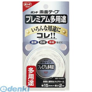 RjV #04683 y10z{hʃe[v v~Apr2M ʃe[vpr RjV{h KONISHI {hʃe[vv~Apr