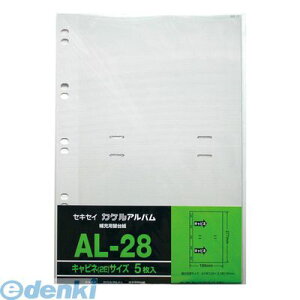 ZLZC AL-28-00 JPAo ֑䎆 AL2800 [p֑䎆 LrlTCYp JPAo[p֑䎆 SEKISEI XyA䎆