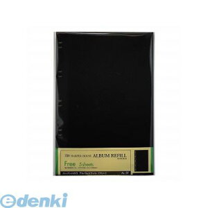 セキセイ AL-5F-60 アルバムリフィル/フリー ブラック AL5F60 補充用替台紙 フリー台紙 SEKISEI スペアアルバム台紙 ポケットアルバム補充用替台紙 sedia スペア台紙