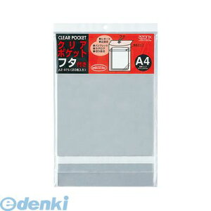 y11/10IIōő100|CgobNzZLZC AZ-975-00 A]NA|Pbg t^t A4 AZ97500 NA|Pbgt^t sedia SEKISEI t@C