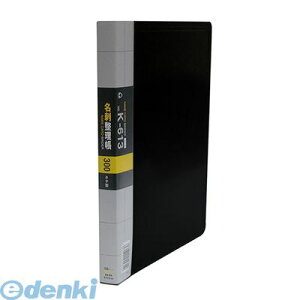�R���N�g K-613-BK ���h������ �� A4�|L 30�� K613BK ���h�z���_�[