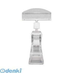 �y���[�݌ɕi�z�u�����v�I�[�v���H�� CH-230 �N���b�v�z���_�[ 5��CH230 OP �v���C�X�p POP OPEN