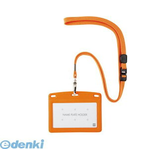 【即納在庫品】「直送」オープン工業 N-123P-RG 吊り下げ名札 レザー調 1枚 橙N123PRG レザー調 OP 名刺サイズ 窓寸法 吊り下げ名札レザー調横名刺 ソフトタイプ レザー調吊り下げ名札