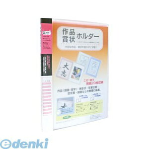 ZLZC SSS-230-20 ܏z_[ A3 sN SSS23020 VEWEz_[ SEKISEI