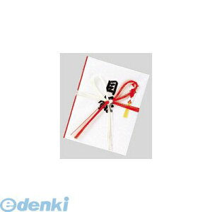 o H L055 pژ^ gԌ10{ ty1z HƊpژ^ KANKO KOGYO