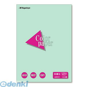 長門屋商店 ナ-1211 カラーペーパーA3中厚口100P 浅黄 ナ1211 Color Paper Nagatoya カラーペーパーCopa中厚口