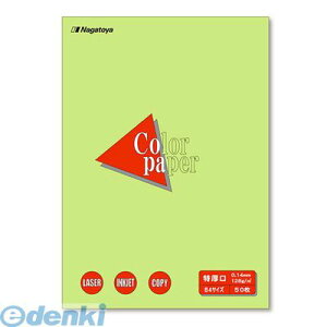 剮X i-2408 J[y[p[B450P@ i2408 Color Paper  Nagatoya