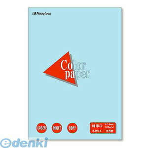 y݌Ɍz剮X i-2412 J[y[p[B450P@ i2412 Color Paper Nagatoya