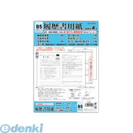 楽天市場 写真添付用シールの通販