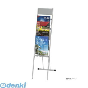 (LINE�N�[�|���L)�N���E�� CR-PF1051-SL �p���t���b�g�X�^���h�y1��zCRPF1051SL