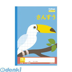 翌日出荷 キョクトウ・アソシエイツ LP22 学習ノート【カレッジアニマル】【1冊】 日本ノート カレッジアニマル学習帳 カレッジアニマル学習帳さんすう17マス 4901470096189 算数