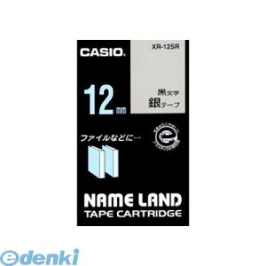 �����o�� �J�V�I�v�Z�@ XR-12SR �l�[�������h�p�e�[�v�J�[�g���b�W�y�{�̐F�|�� �������z�y�X�^���_�[�h�e�[�v 8m�z�y1��8m�zXR12SR �l�[�������h�e�[�v ��ɍ����� LAND NAME