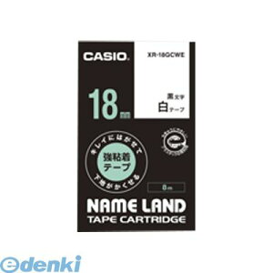 o JVIvZ@ XR-18GCWE l[hpe[vJ[gbWy{̐F| zyLCɂ͂ĉn鋭Se[v 8mzy18mzXR18GCWE