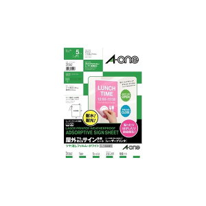 A-one �G�[���� 31041 ���O�ł��g����T�C���z���V�[�gLP �X���[�G�� ���O�ł��g����z���V�[�g �m�[�J�b�g �c�������z���C�g �z���C�g�t�B����
