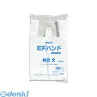 シモジマ 006901705 【1個入】HEIKO EFハンド【本体色−乳白】【弁当用 乳白】 レジ袋弁当用 ハンガータ…