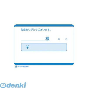 o qTS BS0806 {`[y菑zy1z P HISAGO 菑`[ qTS菑