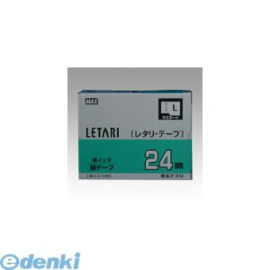 o }bNX MAX LM-L524BG r[|bv ~jE^ʏՕiy{̐F| zy~l[ge[vL 8mzy18mzLML524BG ΂ɍ