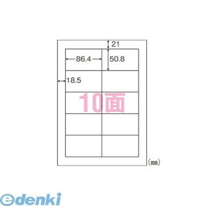 m WP01001 iix A4yWorld Price Label 100×5z