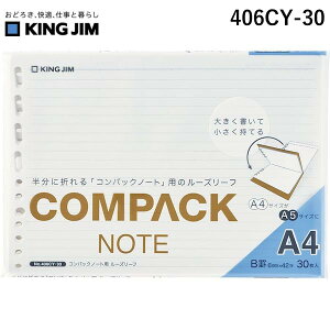 LOW KIMG JIM 406CY-30 y5z RpbNp[Y[t A4 r 406CY30